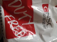 -国药中服免税(北京坊店)