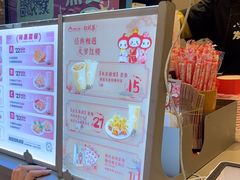 -咕噜咕噜·章鱼小丸子(广州荔湾领展广场店)