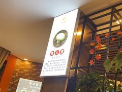 -滇菌王·野生菌山宴(宝海店)