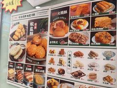 -闻酥园(青羊区文殊坊店)