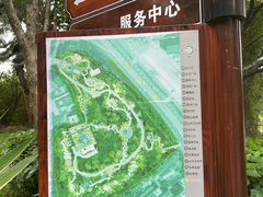 -清湖文化公园