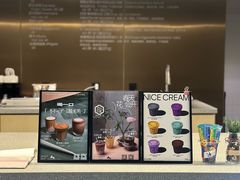 吧台-山下C5cafe(惠通时代广场店)