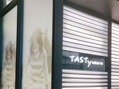 -西堤牛排(南京龙江店)