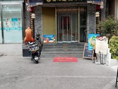 -真地道京味府·鲜橙烤鸭·北京菜(朝阳公园·甜水园店)