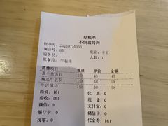 -不倒翁炭火烧肉(永安里店)