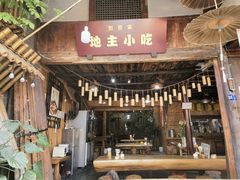 -安仁古镇