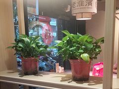 -老淮滨-蚌埠非遗小吃(淮河路店)