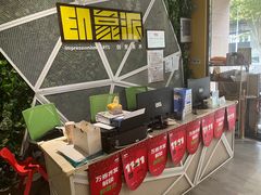 -格林米乐教育(安高广场中心店)