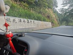 -黄牛肉馆·皖南土菜