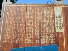 -东湖景区
