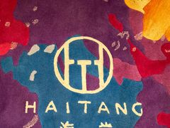 -莉莉海堂HAITANG·烤鸭(国贸商城店)