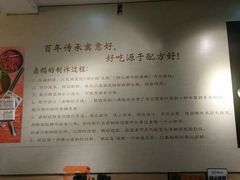 -潮双喜正宗澄海狮头鹅华利路店