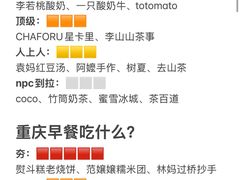 -观音桥步行街