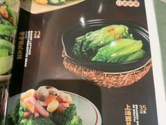-荔粥记潮汕砂锅粥(新北万达店)