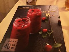 -山石榴·贵州菜(丰盛里店)