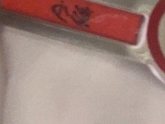 -海底捞火锅(玉桥商业广场店)