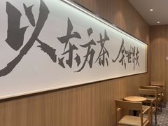 -霸王茶姬(南亚风情第壹城店)
