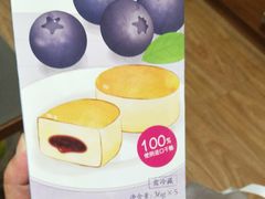 -味多美蛋糕(六道口店)
