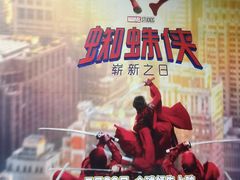 -大光明电影院(南京西路店)