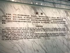 -宋庆龄陵园
