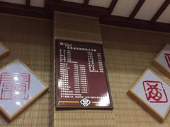 -陆地游轮吉林神农温泉