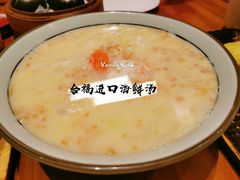 合福进口海鲜-hallch 好吃餐厅(全运村中央广场店)