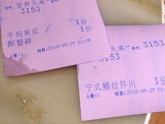 -慧娟面馆·餐厅(望江路店)