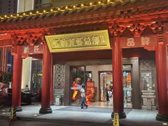-於氏虾神(盱眙总店)