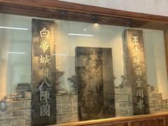 -白帝城·瞿塘峡景区