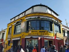 -玛吉阿米·餐吧