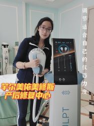 -芊尔美依产后修复中心(朝阳大悦城店)