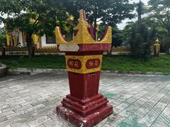 -一寨两国风景区