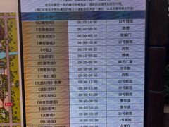 -杭州宋城