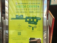 -香港大学