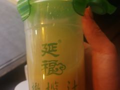 -延福橄榄(三坊七巷店)