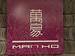 -浙江安吉JW万豪酒店·万豪中餐厅