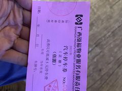 -百玺足道(柳沙店)