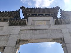 -云龙山
