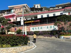 -东澳岛