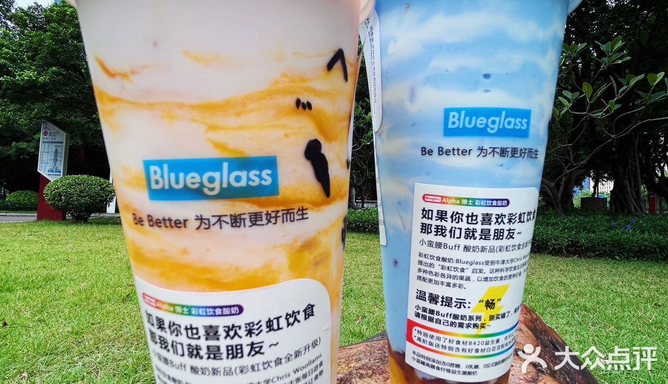 新品！连酸奶都是秋天的颜色‼️
