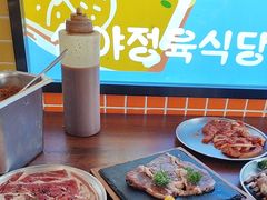 -安又胖韩国烤肉
