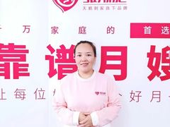 -苏州雏渐肥月嫂