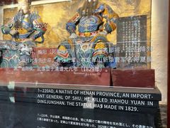 -成都武侯祠博物馆