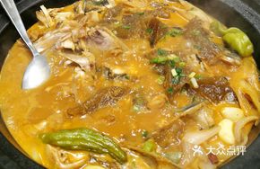 Fried Fish Head with Sweet Potato Noodles