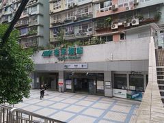 -新都巷步道