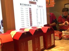 -小李烧鸡(西北角总店)