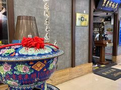 -东来顺饭庄(apm总店)