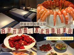 -澜湾印象SPA会馆(吕厝店)