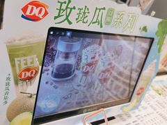 -DQ·蛋糕·冰淇淋(河东万达店)