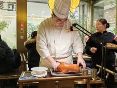 -范家小馆·烤鸭新京菜(金融街店)